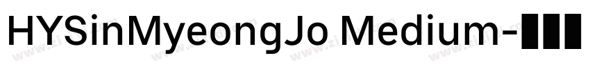 HYSinMyeongJo Medium字体转换